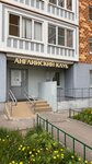 Re: Forma (Raketostroiteley Avenue, 9к3), massage salon