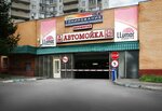 Vipton (Moscow, Akademika Anokhina Street, 58к1), car window tinting