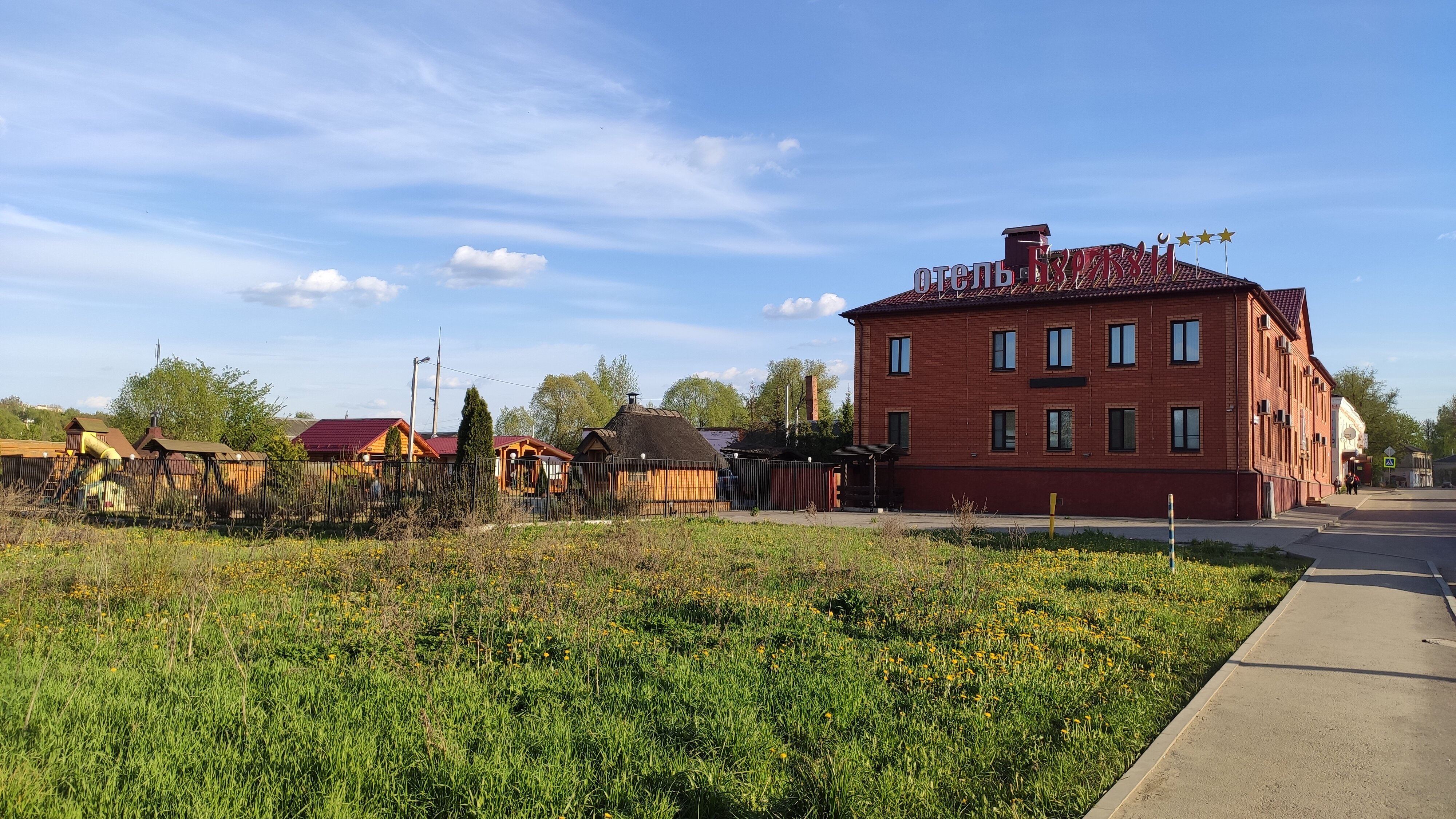 Фото Буржуй