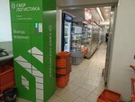 Сберлогистика (Gorokhovaya Street, 59), parcel automat