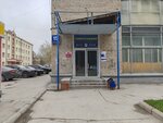 Financial services at the cash desk (Sovetskiy City Administrative District, Akademgorodok Microdistrict, Stroiteley Avenue, 15), cash at the counter