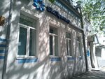 Bcs Bank AO (Bolshaya Kazachya ulitsa, 68А) ، بنك