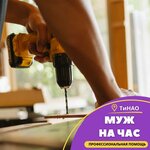 Clean house (Settlement of Kommunarka, 7А), cleaning services