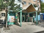 Ani food (Buqar Jıraw Avenue, 52) ، محل بيع المياه