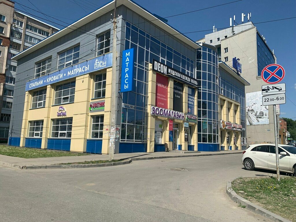 Тц айсберг самара