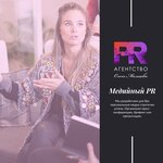 PR-agency of Oleg Maltsev (Gagarin Avenue, 206) ، وكالة إعلانات