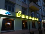K3 (Marshrutnaya ulitsa, 11А), outdoor advertising