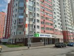 Руки-крюки (I.V. Sviridova Street, 20к4), tattoo studio