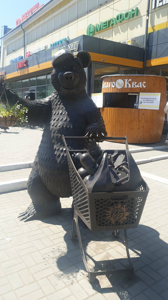 Supermarket Mariya-Ra, Novosibirsk, photo