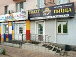 Crazy Brothers (ulitsa Tereshkovoy, 2), pizzería