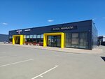 Сберлогистика (Vashutinskoye Highway, 33/2), servicio postamat