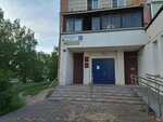 Мировые судьи Ленинского района, Судебный участок № 57 (Moskovskaya Street, 103), justice of the peace