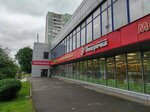 EnerGO (Cherepovetskaya Street, 4А), power bank rental