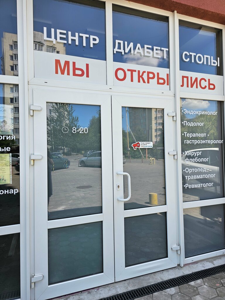 Арми ул олега кошевого 13 калининград фото Панорама: Арми, медцентр, клиника, ул. Олега Кошевого, 13, Калининград - Яндекс 