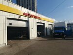AlarmStore (Moscow, Selskokhozyaystvennaya Street, 40с3) ، أجهزة إنذار السيارات