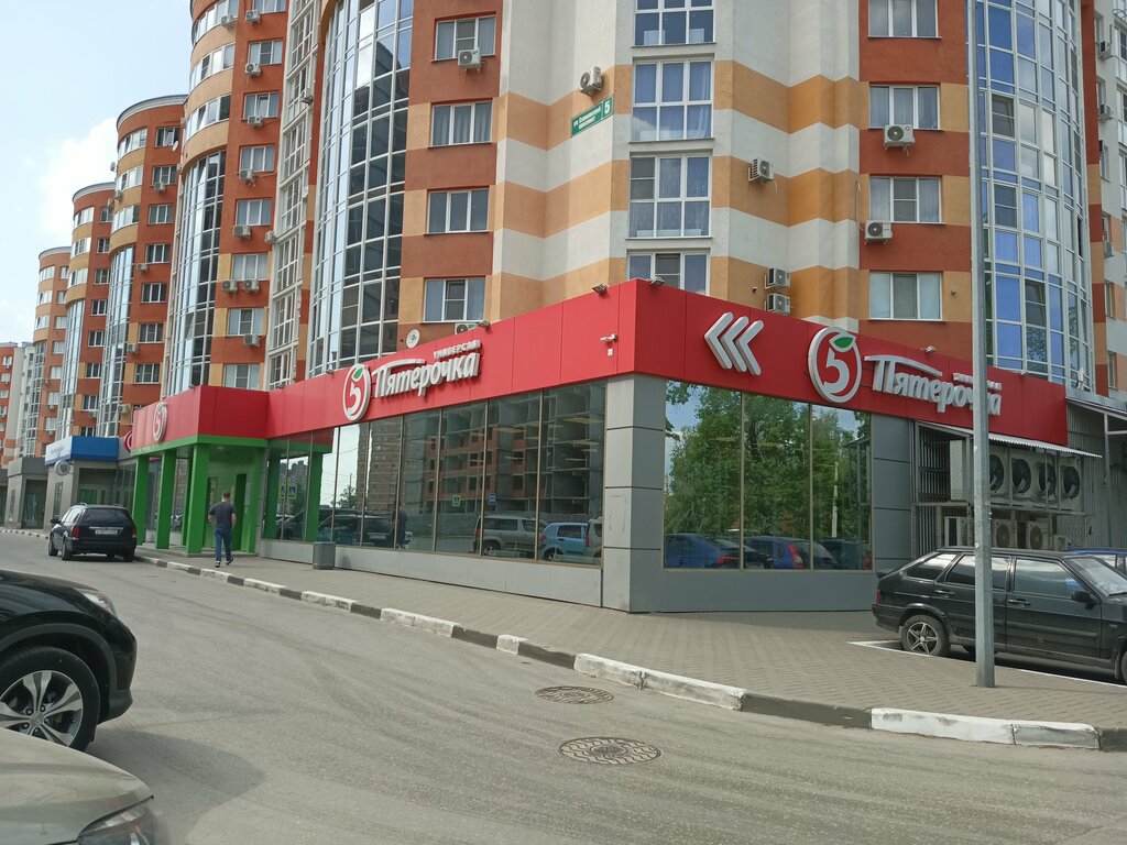 Point of delivery 5Post, Ryazan, photo