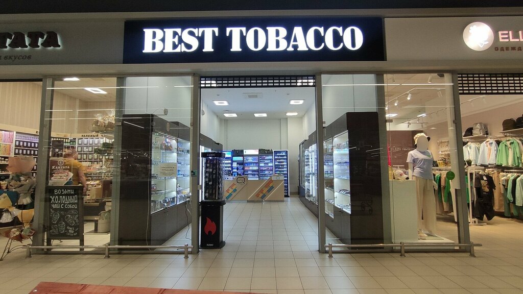 متجر مستلزمات التدخين Best Tobacco ، يكاترينبورغ، صورة
