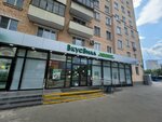 Бери Заряд (Lobnenskaya Street, 9), power bank rental