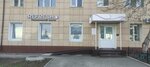 Косметология. Массаж (Korotchenko Street, 4) ، علم التجميل
