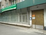 Теплоэнерго (Nizhniy Novgorod, Borisa Kornilova Street, 4), cash and settlement center