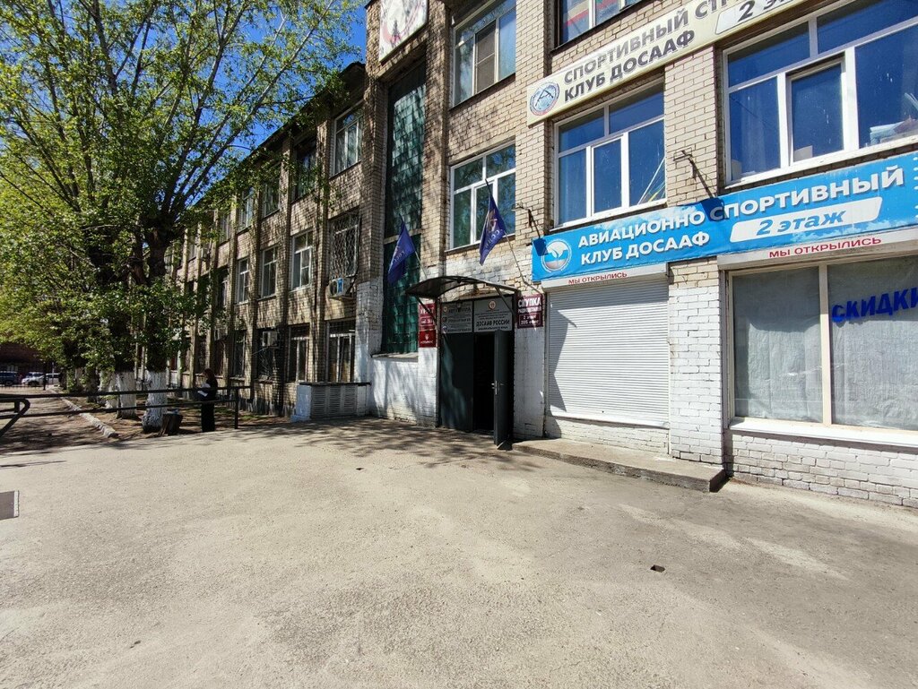 جمعية رياضية DOSAAF Rossii regionalnoye otdeleniye Zabaykalskogo kraya ، ، صورة