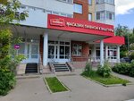 Beru Vyhodnoy (Rogachyovsky Lane, 4к1), beer shop