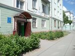 Obshchestvennaya organizatsiya invalidov-kolyasochnikov (Mira Avenue, 26) ، منظمات المجتمع