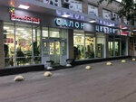 Emotions (Khersonskaya Street, 20к2), flower shop