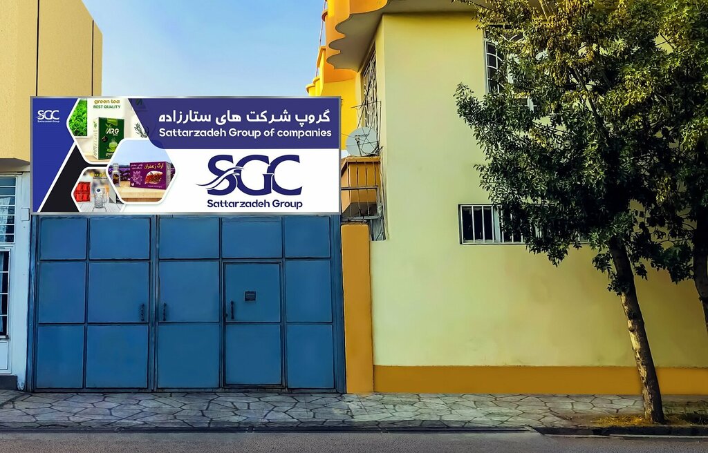 Management company Sarrar Zadeh General Trading, Dubai, photo