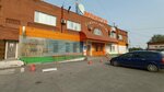 Сберлогистика (ulitsa Mamina, 29), servicio postamat