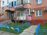 Wildberries.ru (mikrorayon Zaozyorny, ulitsa Sergeya Tyulenina, 14), punto de entrega