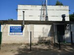 Avariynaya sluzhba Zhilishchnoy kompanii Moskovskogo rayona (Cheboksary, Shumilova Street, 13А), servicio de emergencia