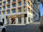 Krum (Komsomolskiy Avenue, 48), beauty salon