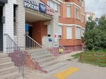 Почта России (I.V. Sviridova Street, 7), servicio postamat