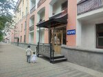 Bukvarika (Nursultan Nazarbaev Avenue, 43) ، مركز تنمية الأطفال