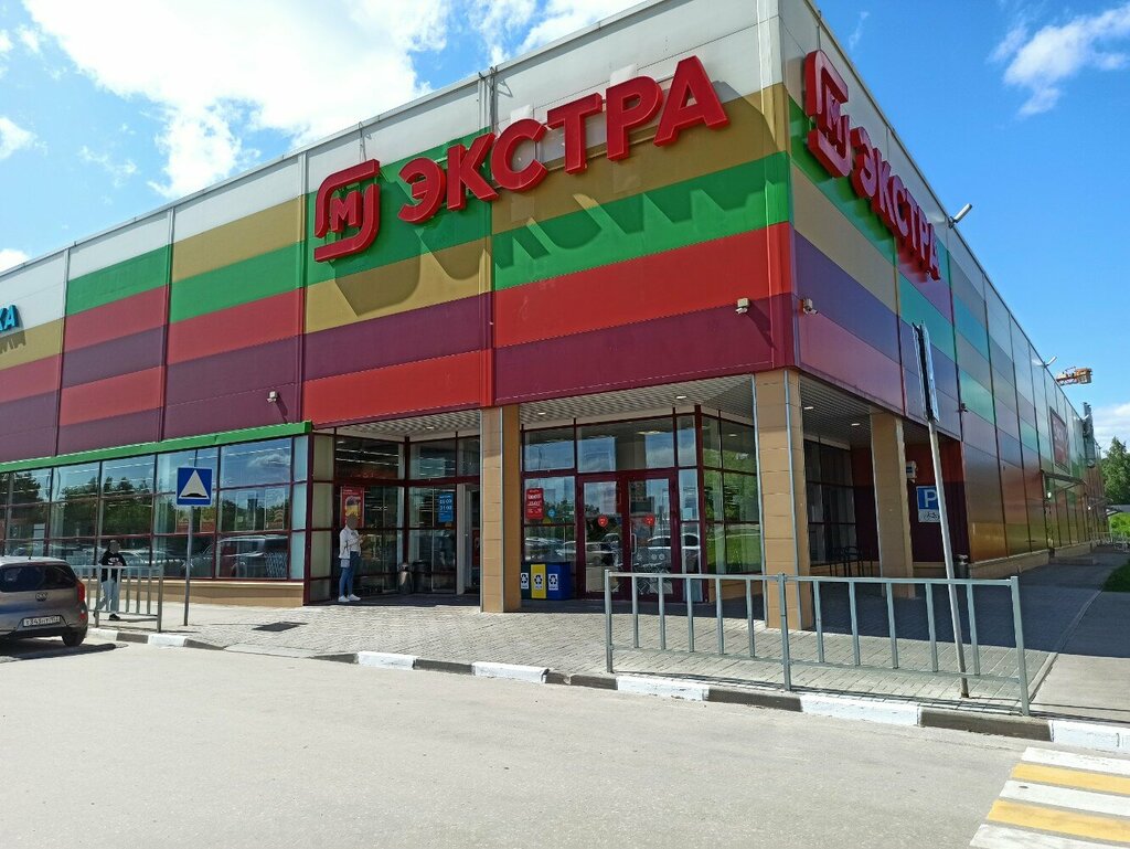 Продуктовый гипермаркет Магнит Экстра, Нижний Новгород, фото