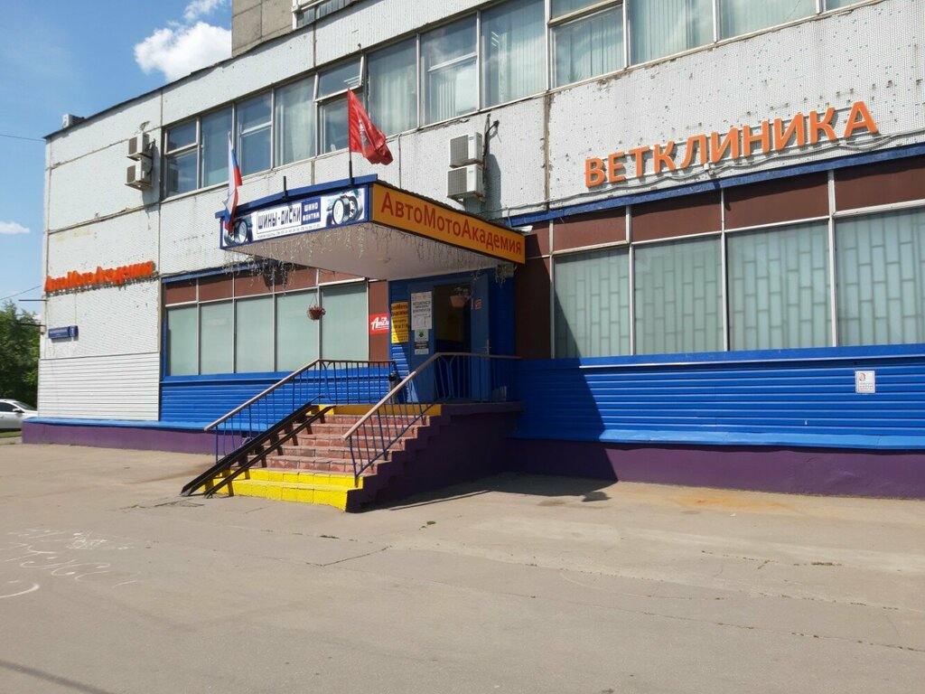 Industrial chemistry Синтез-химтрейд, Moscow, photo