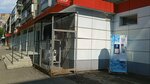 Айсберг (Gagarina Avenue, 180), water store