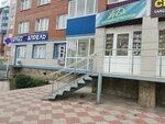LeDi (Solnechniy Microdistrict, ulitsa Karanaya Muratova, 2А) ، مصففو الشعر