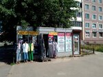 Ивановский трикотаж (Saint Petersburg, Utochkina Street), knitwear