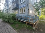 Privokzalnaya biblioteka № 4 (ulitsa Timme, 16к1), library