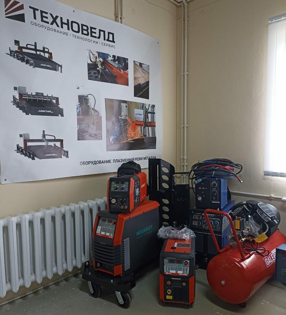 Welding equipment and materials Technoweld, Tambov, photo