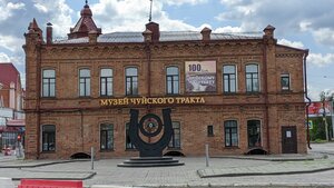 Нулевой километр Чуйского тракта (Biysk, Sovetskaya ulitsa, 42), escultura de genero
