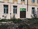 Сцк Ветеринарная (ул. Трубачеева, 140), ветеринарная клиника в Улан‑Удэ