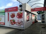 БалтАгроС (Dzerzhinskogo Street, 79к10), butcher shop