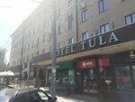 Кабинет массажа Art (Lenina Avenue, 96), massage salon