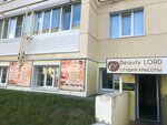 Beauty Lord (Pashi Savelyevoy Street, 54), beauty salon