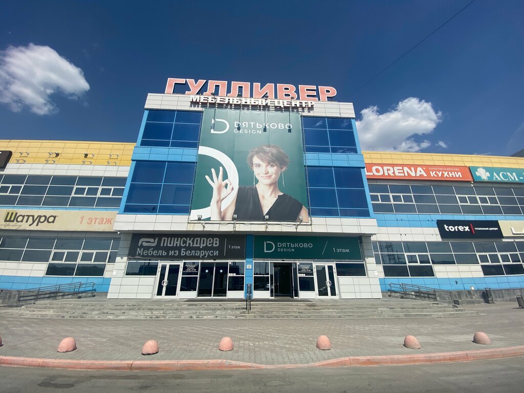 Mattresses Relaks, Yekaterinburg, photo