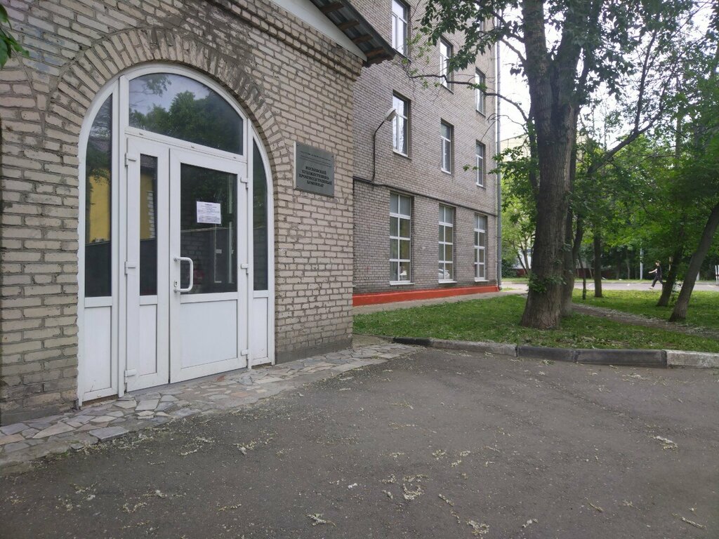 Garment factory Moskovsky Khudozhestvenno-Proizvodstvenny kombinat Rosgostsirka, Moscow, photo