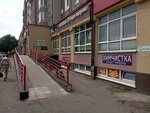 Vs Service (Aleksandra Suvorova Street, 40), computer repairs and services